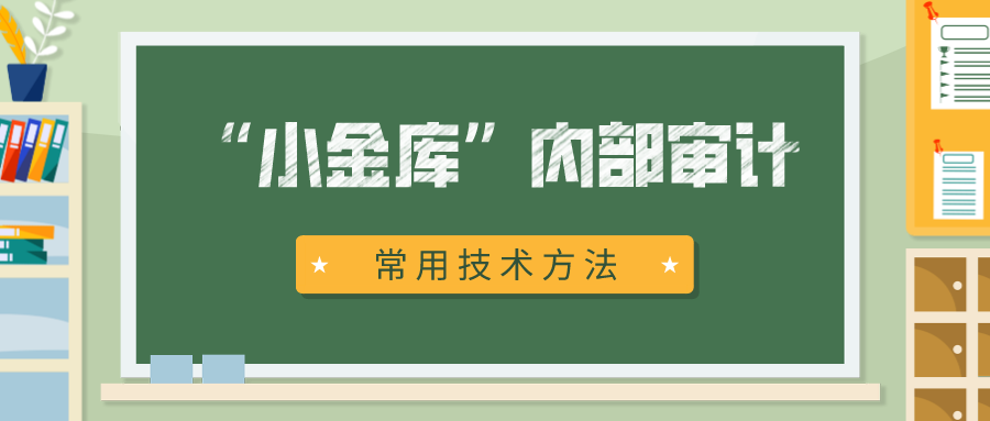 1591667360445785.png 默认标题_公众号封面首图_2020-06-09-0.png