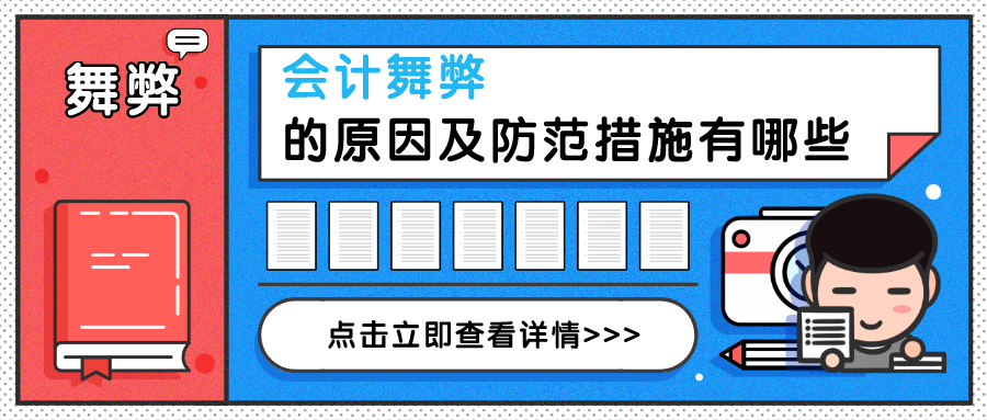 默认标题_公众号封面首图_2020-07-01-0.png