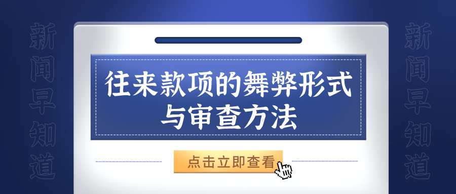 默认标题_公众号封面首图_2021-01-04-0.png