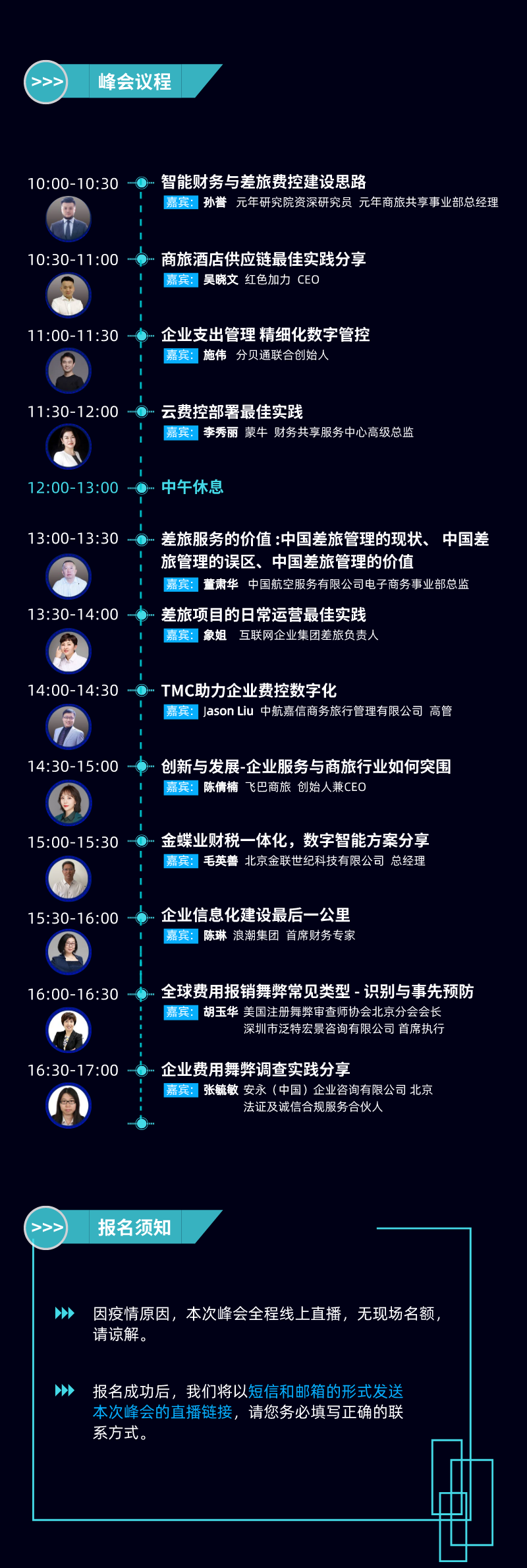 陆享会改_自定义px_2021-01-14-0.png