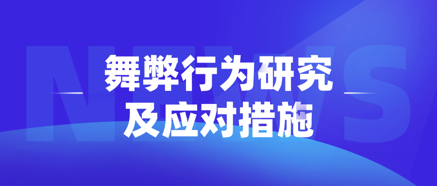 默认标题_公众号封面首图_2021-02-01-0.png