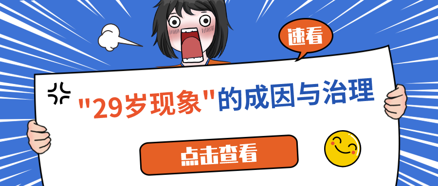 默认标题_公众号封面首图_2021-02-20-0.png