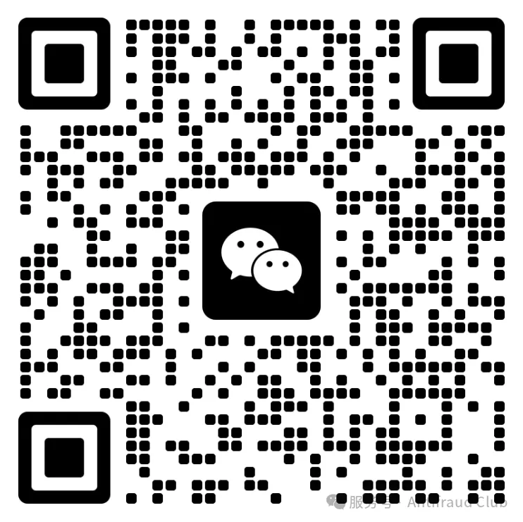 ACFE China 工作微信二维码