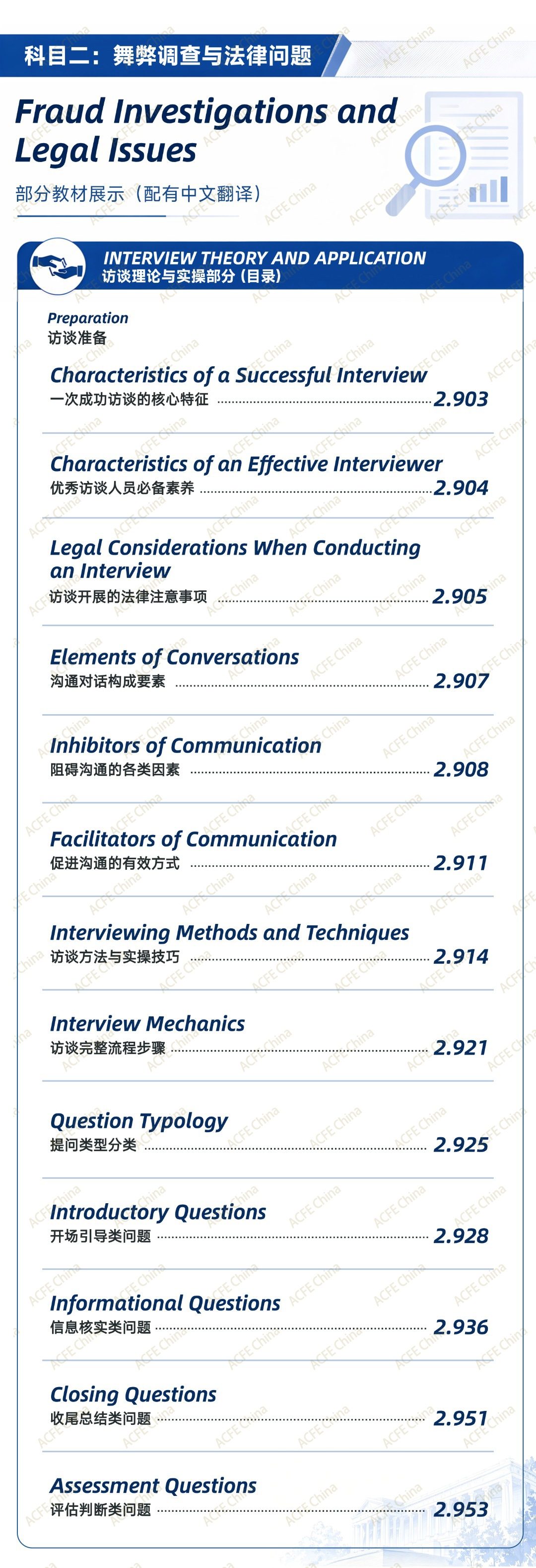 科目二展示1