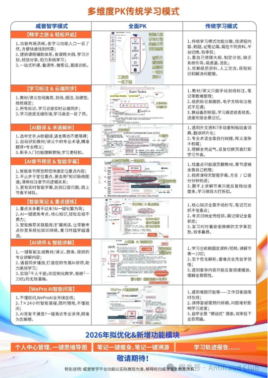 1780112043232286.png image.png