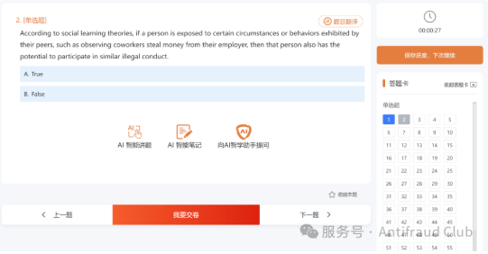 1782962123244278.png image.png
