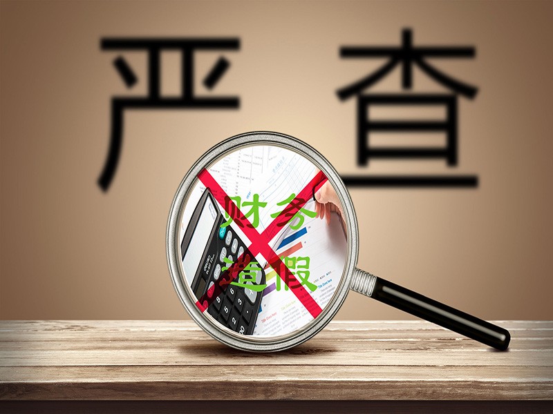 ACFE CHINA